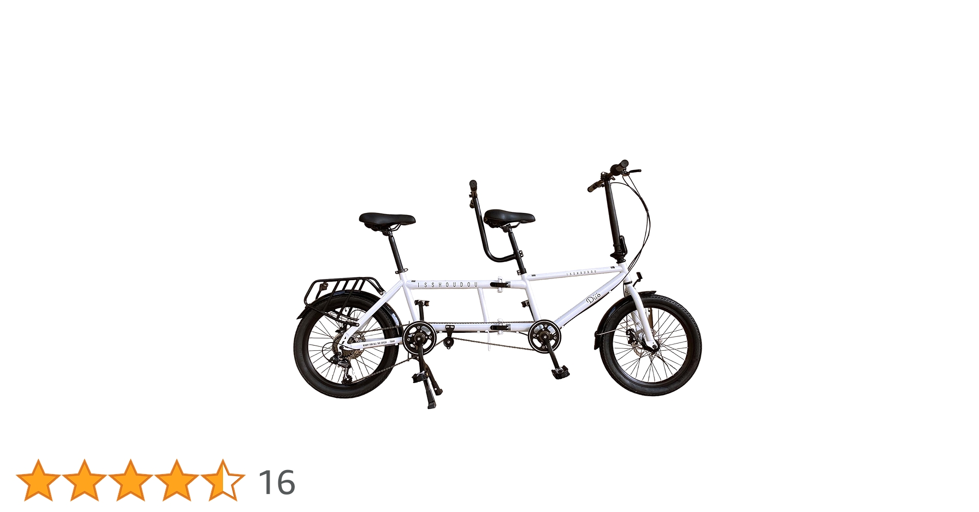 Amazon | 一勝堂(Isshoudou) 二人乗り折り畳みタンデム自転車 二
